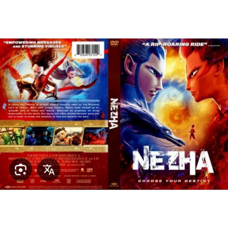 Kaset animasi Nezha (2025)