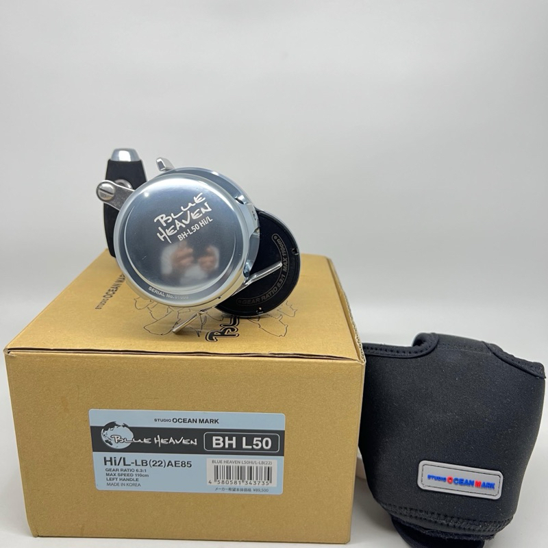 reel studio ocean mark BHL50Hi/L