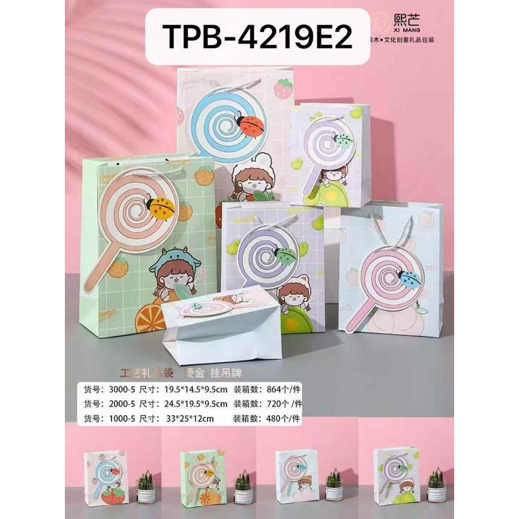

OTH 4219E2 - ISI 12 PAPERBAG UK 33*25ｃｍ TALI KUR BERDIRI MTF KTK-KTK & GANTUNGAN