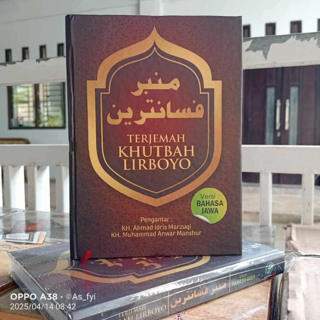 MIMBAR PESANTREN | Terjemah Khutbah Lirboyo / Khutbah Lirboyo