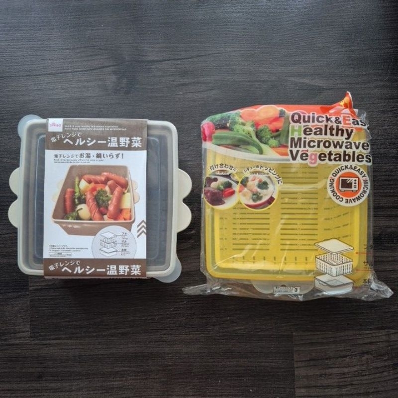 Daiso Quick Easy Healthy Microwave Cook Vegetables Masak Veggies Microwavable Sayur