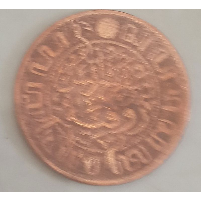 koin nederland indie 1 cent tahun 1920..