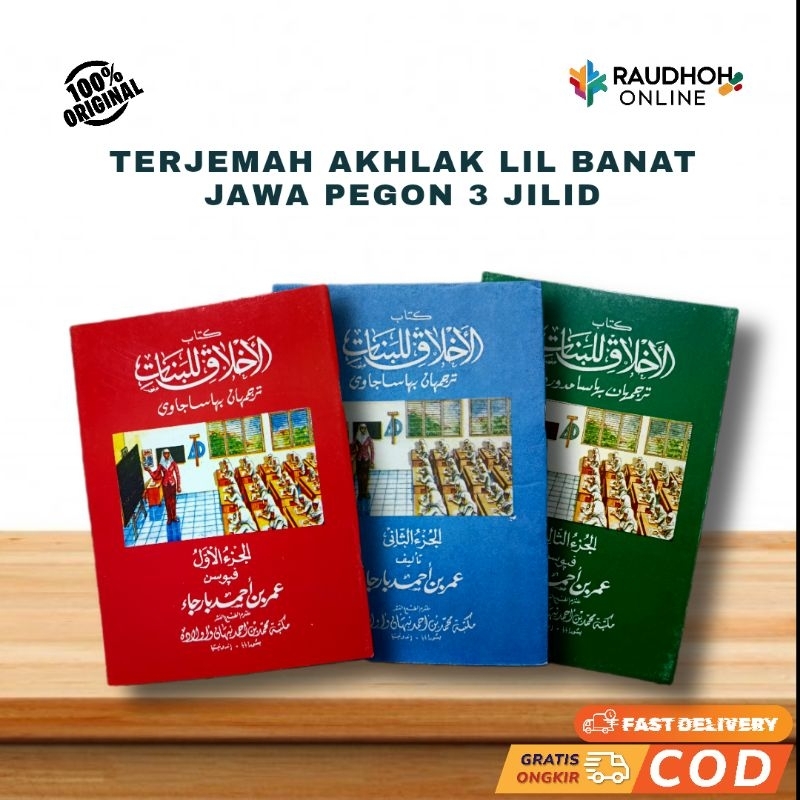 TERJEMAH AKHLAK LIL BANAT MAKNA JAWA PEGON