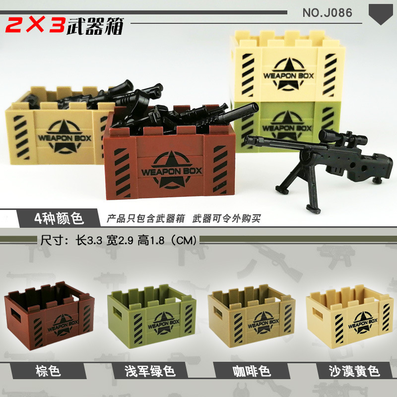 2 Pcs Weapon Box Storage Wooden Kotak Senjata Penyimpanan - Action Figure Brick