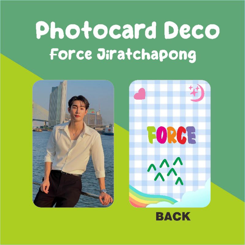 Photocard Force Jiratchapong laminasi