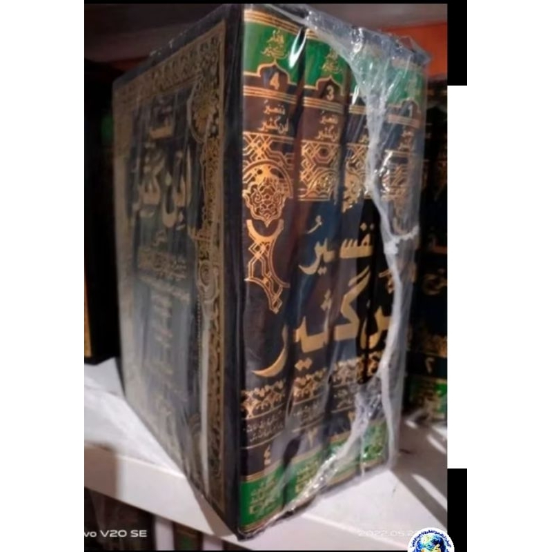 kitab Tafsir ibnu katsir Tafsir Alquran