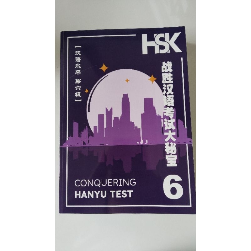 Buku Mandarin Conquering HSK 6