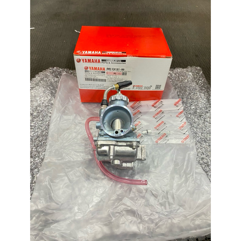 KARBURATOR FIZR ORIGINAL YAMAHA YGP 4WH-E4101-00