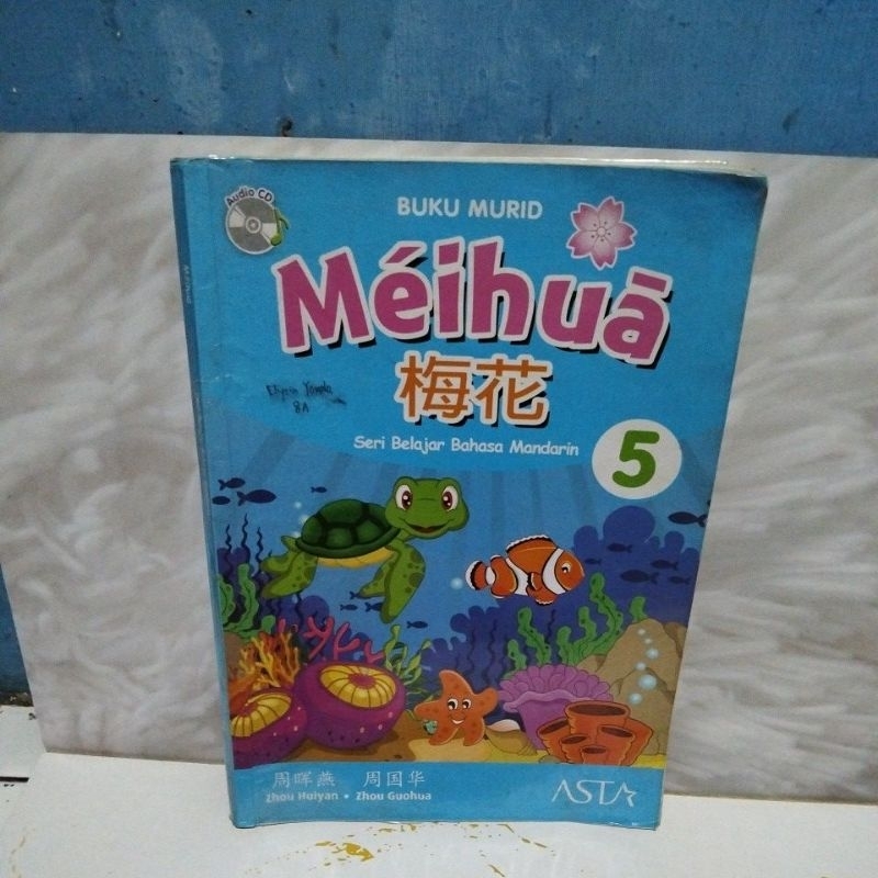 Meihua 5 ( buku murid)