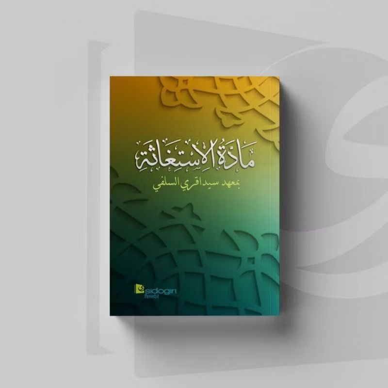 madahistigosah-kitabsidogiri-bacaan-istighosah-sidogiri