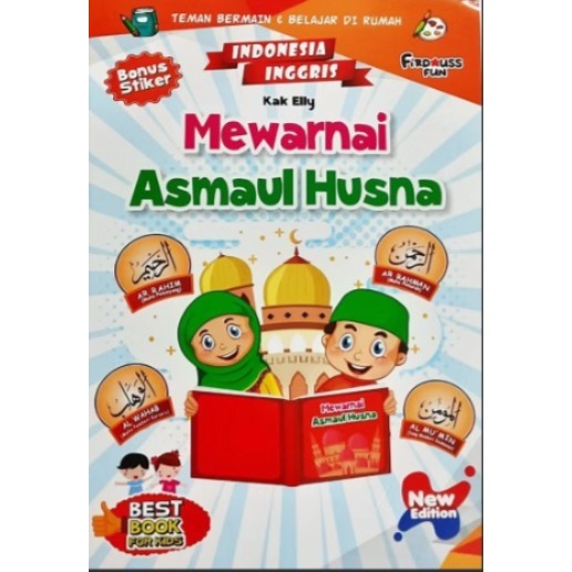 BUKU ANAK MEWARNAI ASMAUL HUSNA