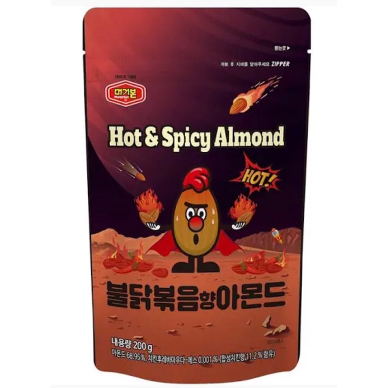 

Murgerbon Hot Spicy Almond