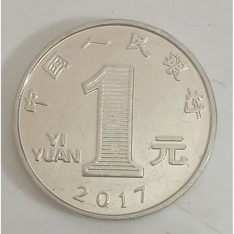 koin china 1 yi yuan tahun 2017..