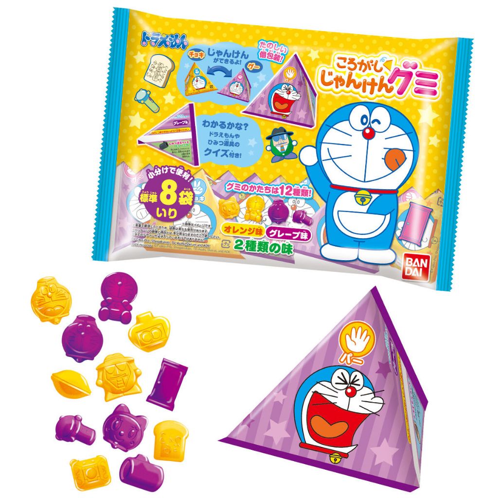 

Doraemon Rolling Rock Paper Scissors Gummy Candy 72g