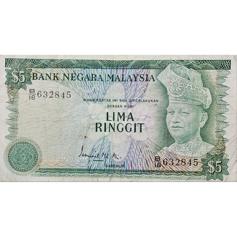 #Super Murah Rare uang asing negara malaysia 5 Ringgit issue tahun 1976 kondisi AXF dijamin original