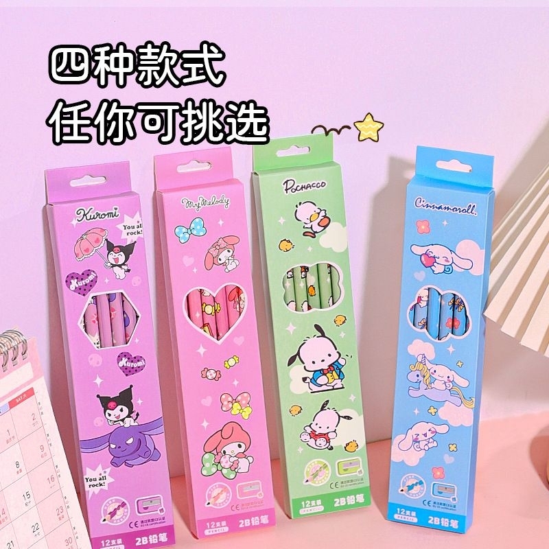 

Pensil Sekolah Anak 2B isi 12 Pcs Karakter Lucu