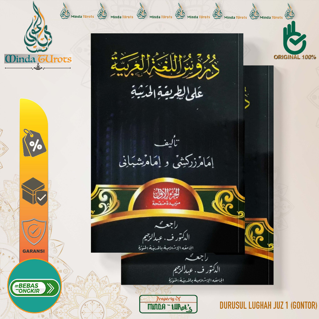 Buku Durusul Lughoh Gontor Jilid 1