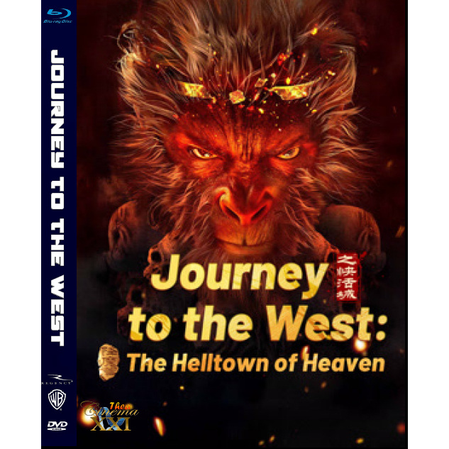 Kaset DVD Movie Box Office Hong Kong : Journey To The West : The Helltown Of Heaven (2025)