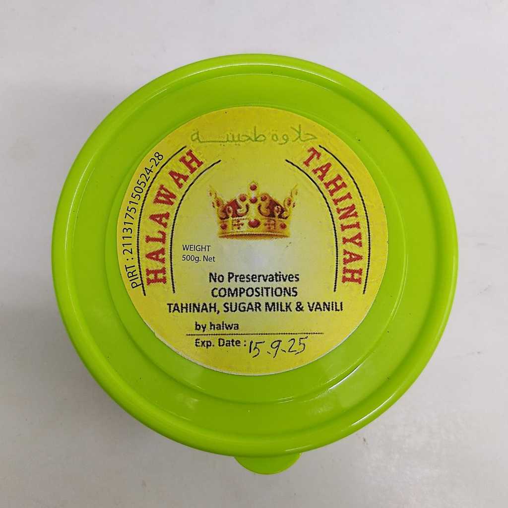 

HALAWA TAHINIYAH HALWA 500G