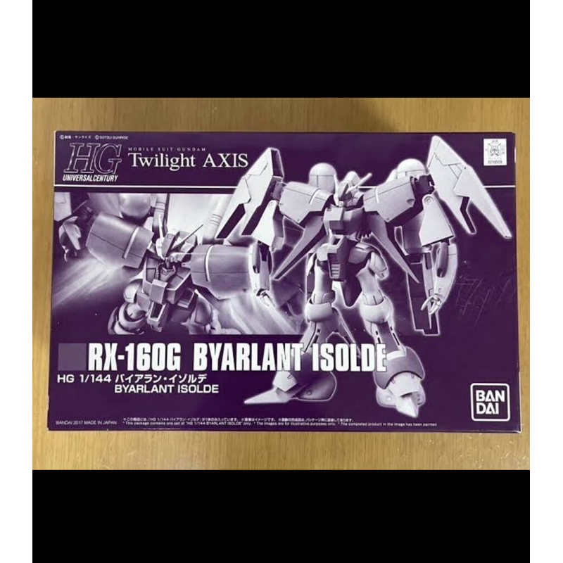 HG 1/144 Byarlant Isolde Gundam Twilight AXIS Series Model Kit Figure P-Bandai