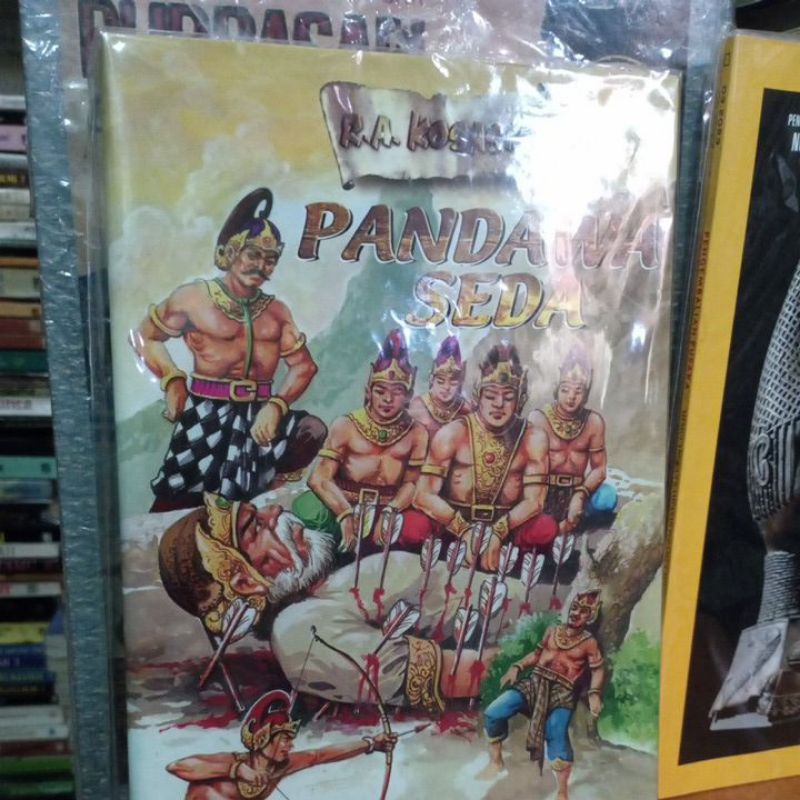 KOMIK WAYANG PANDAWA SEDA