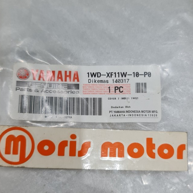 Cover 7 Yamaha R25 YGP 1WD-XF11W-10-P0