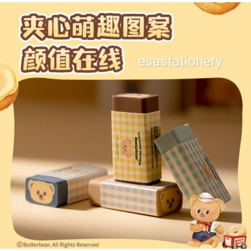 

Deli Eraser / Penghapus Pensil Deli X Butterbear B24 NS036-B