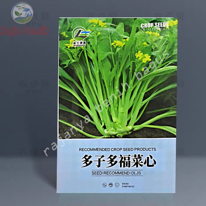 Benih kailan | benih sayuran | benih sayur kailan isi 1500         AA - 44