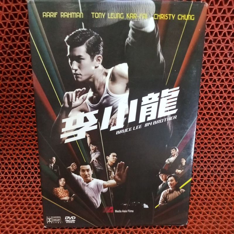 DVD BRUCE LEE MY BROTHER 100% ORIGINAL