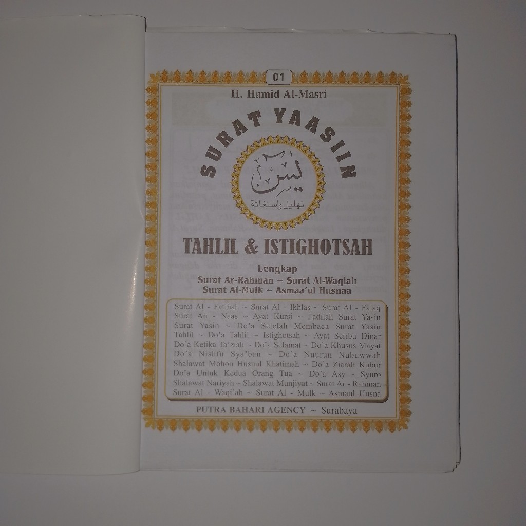 Yasin dan tahlil 128 halaman putra bahari - H Hamid Al Masri
