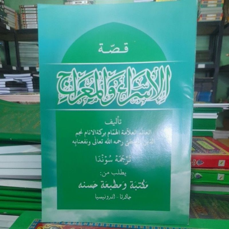Kitab Isra` Mi'raj