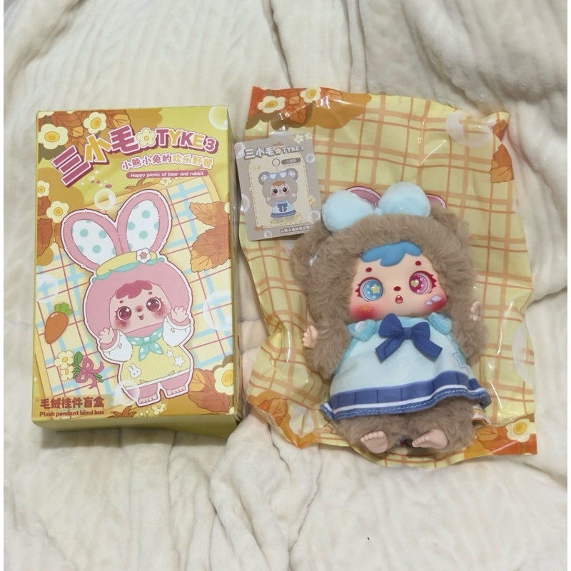 BLIND BOX TYKE 3 Gantungan Kunci
