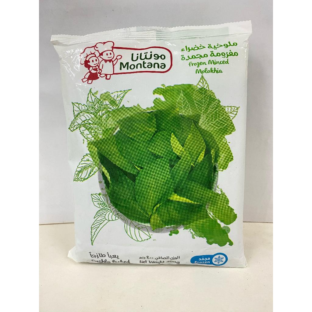 

ASBA F MIX GREEN MOLOKHIA 400GR