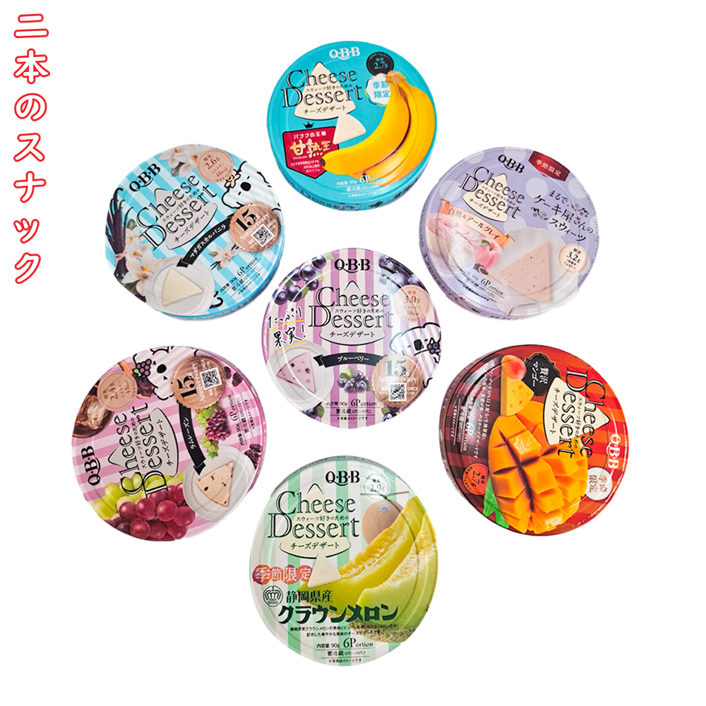 

QBB Cheese Dessert Original Jepang - Cemilan import enak