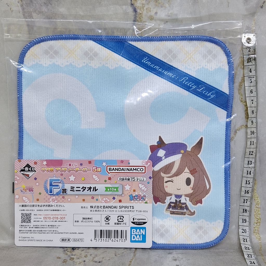 Uma Musume Pretty Derby Matikanetannhauser Matikane Tannhauser Hand Towel Handuk Tangan Ichiban Kuji