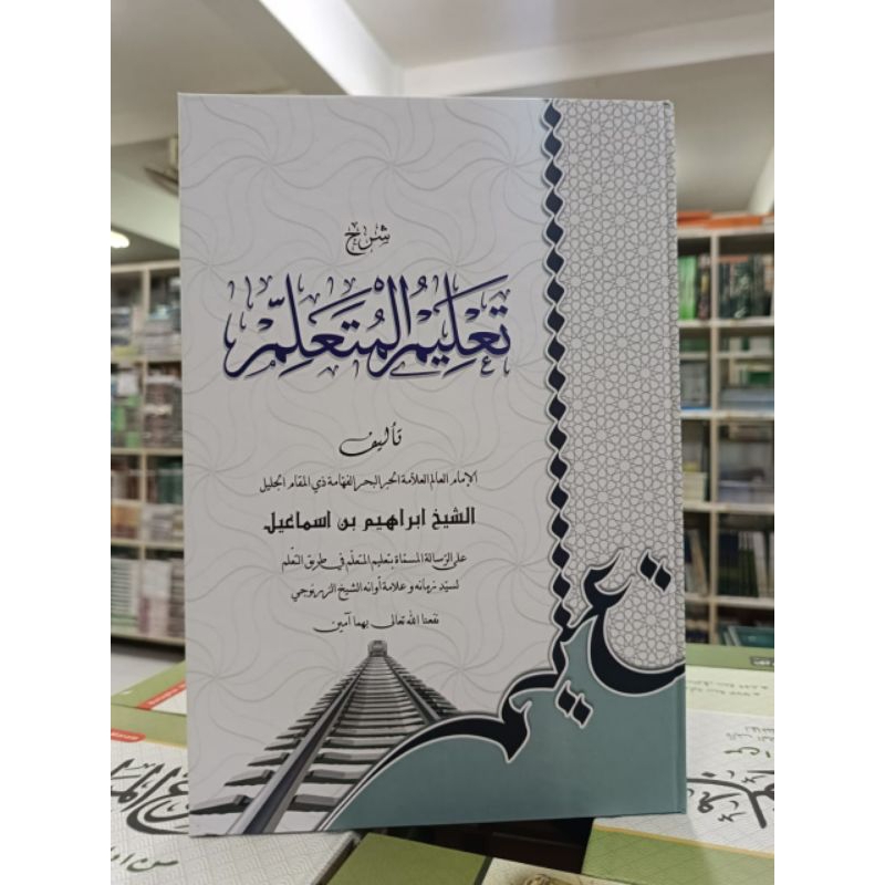 

kitab Syarah ta'lim muta'alim kosongan kuning assalam Lirboyo lux -hard cover layout DKI