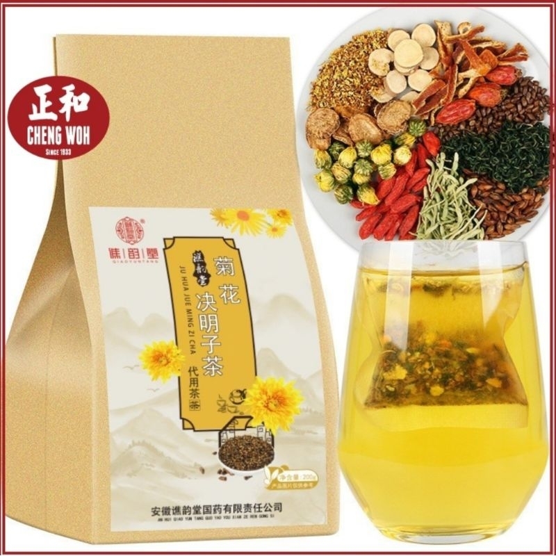 

CHENG WOH Detox Tea Chrysanthemum Cassia Seed (150g)