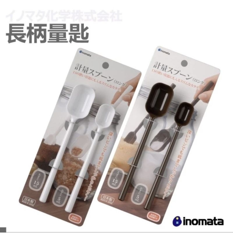 Inomata Long Spoon Set isi 2Pcs Sendok Takar Gula Panjang untuk Toples Made in Japan