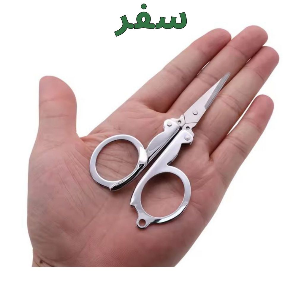Gunting Lipat Umroh | Gunting Tahalul