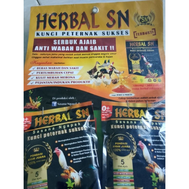 herbalSN
