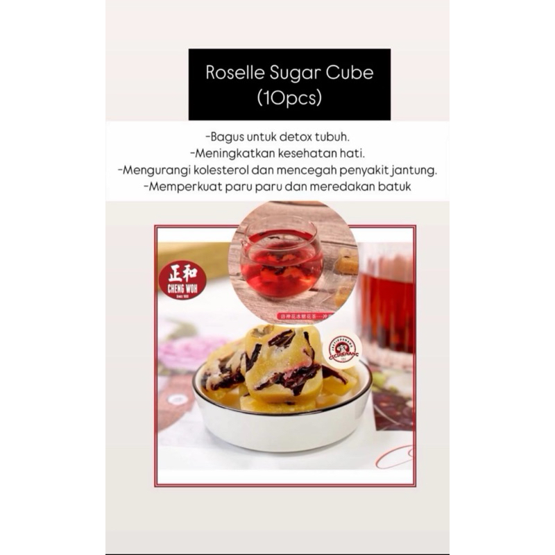 

chengwoh roselle sugar cube