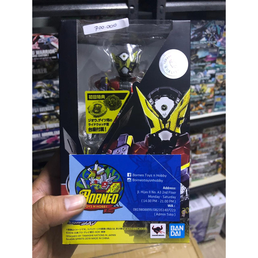 S.H. Figuarts Kamen Rider Geiz
