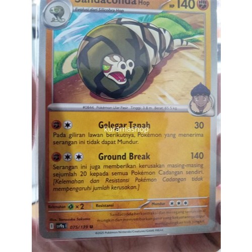KARTU POKEMON SANDACONDA 075 139 SV9S