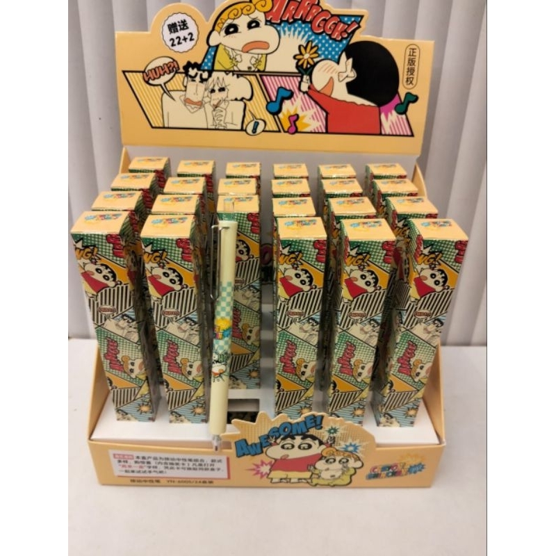 

1 BOX PEN BB SHINCAN AWESOME LIMITED EDITION