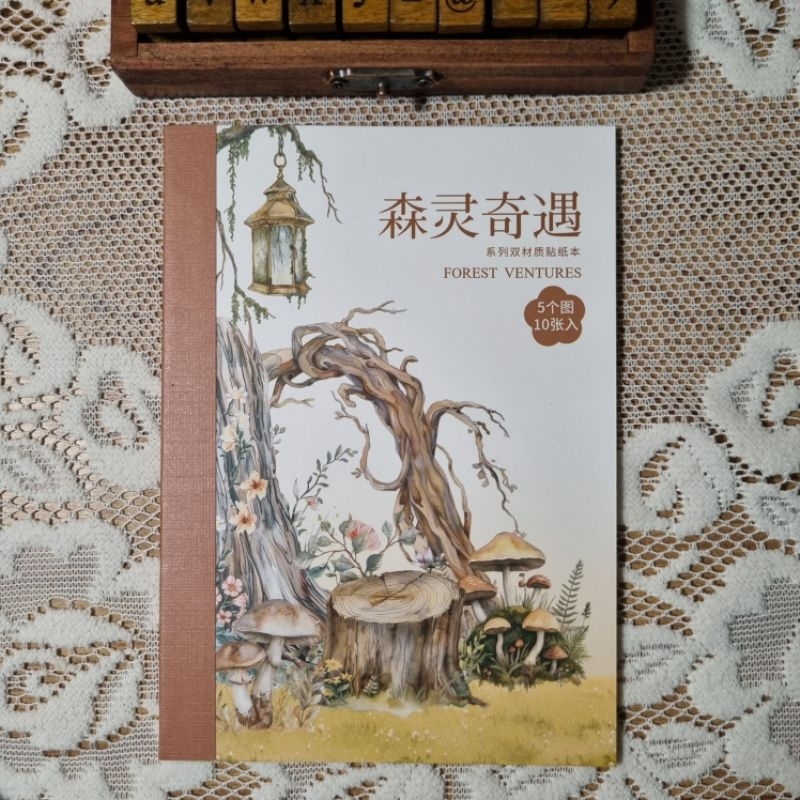 

Stiker Hutan Kayu Estetik Forest Venture Mushroom Sticker