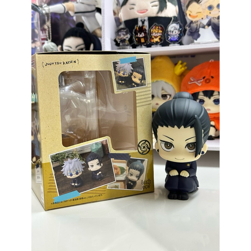 Look Up / Rukappu Geto Suguru Jujutsu Kaisen HS Ver.