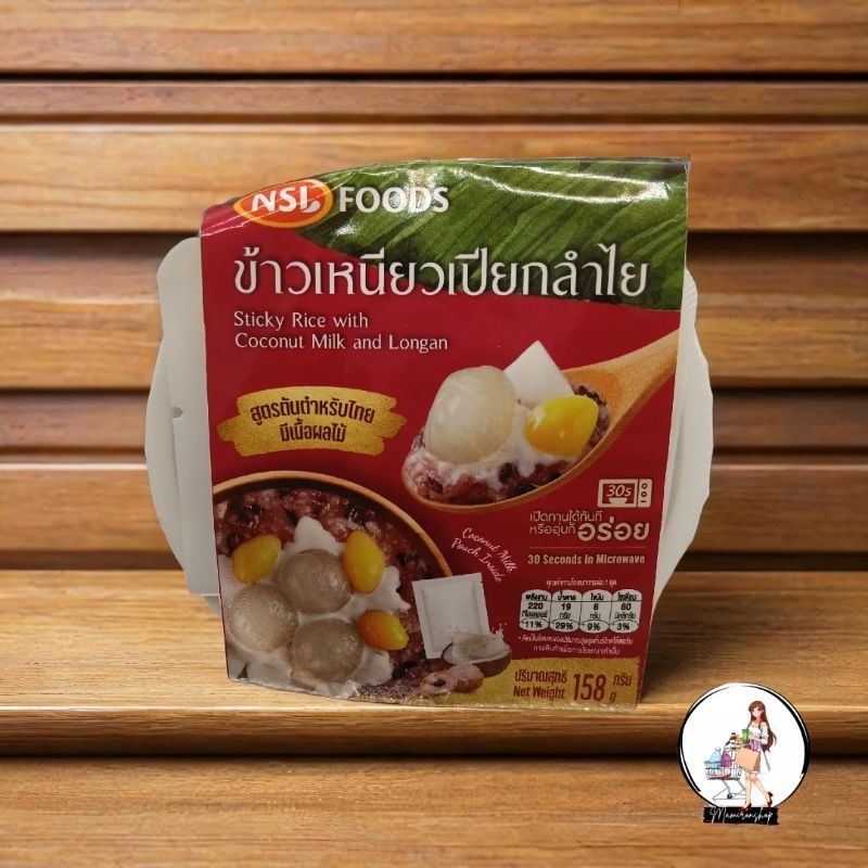 

Bubur Ketan Thailand NSL – Dessert Tradisional isi Longan / Ginkgo, Siap Saji 158g ( READY STOCK )