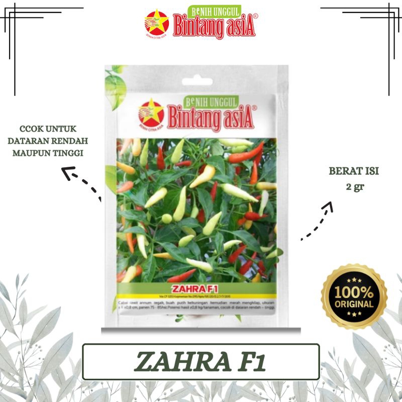 BENIH CABAI CABE RAWIT ZAHRA F1 2 GRAM BINTANG ASIA PT. BENIH CITRA ASIA
