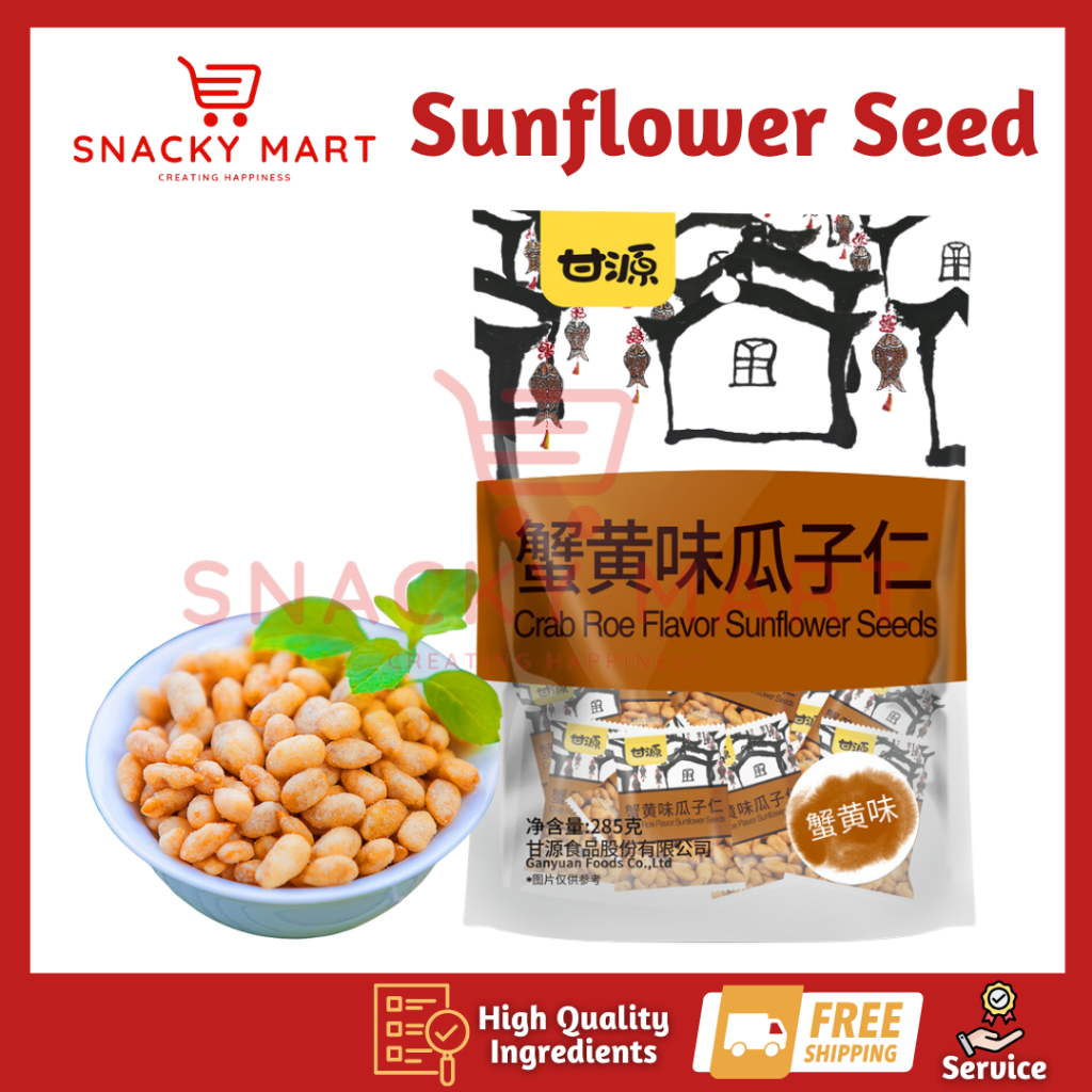 

Gan Yuan Sunflower Seed Crab Roe Flavor 285g / Kuaci Kupas Rasa Kepiting HALAL