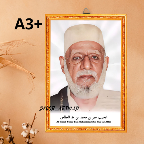 Foto Poster Kayu Al Habib Umar Bin Muhammad Bin Hud Al-Attas